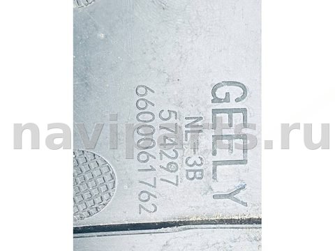 Бардачок Geely Atlas Pro, 2023 г., OEM 6600061762, арт. B122463_2, фото 6
