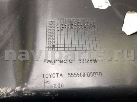 Бардачок Toyota Avensis, 2005 г., OEM 5555005070, арт. B21839557, фото 4