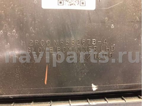 Бардачок Mitsubishi Lancer, 2007 г., OEM MR532676, арт. B34703521, фото 5