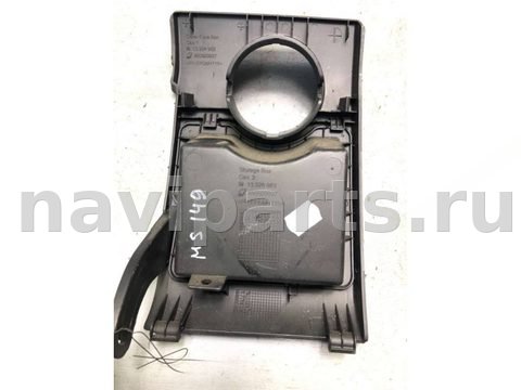 Бардачок Opel Corsa, 2009 г., OEM 13204952, арт. B35631274, фото 3