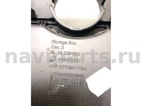 Бардачок Opel Corsa, 2009 г., OEM 13204952, арт. B35631274, фото 4