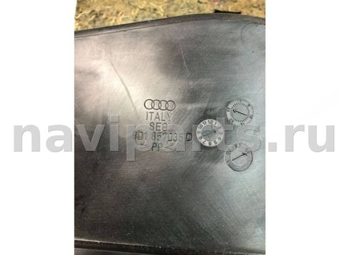 Бардачок Audi A4 B5, 1998 г., OEM 8D1857035D, арт. B39150465, фото 5