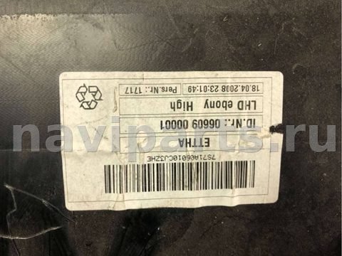 Бардачок Ford Mondeo, 2010 г., OEM 7S71A06010, арт. B43437550, фото 3