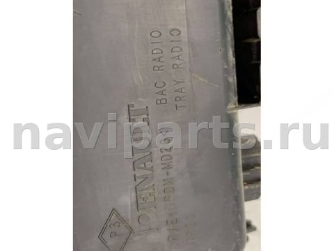Бардачок Renault Logan, 2018 г., OEM 684758811r, арт. B6943_2, фото 4