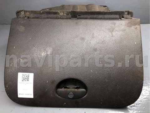 Бардачок Citroen C5, 2007 г., OEM 9632612977, арт. B76543187