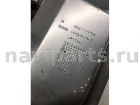Бардачок Opel Meriva, 2005 г., OEM 13119309, арт. B82135590, фото 3