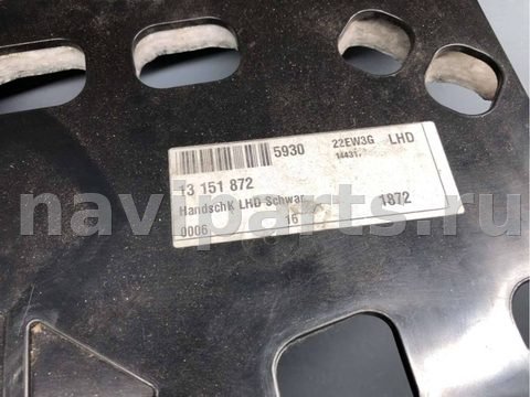 Бардачок Opel Vectra, 2006 г., OEM 13151872, арт. B82136573, фото 4