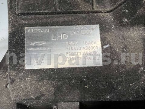 Бардачок Infiniti EX, 2011 г., OEM 685001BA0A, арт. B84440248, фото 8