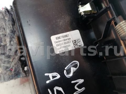 Бардачок BMW 7 G11/G12, 2017 г., арт. mp20052Z, фото 4