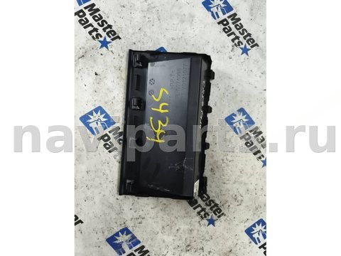 Бардачок Mazda CX50, 2025 г., OEM va4064260d02, арт. mp28497, фото 2
