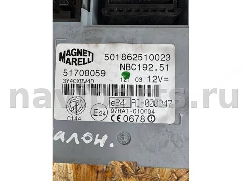 Блок контроля слепых зон Fiat Stilo, 2003 г., OEM 51708059, арт. 100186032, фото 5