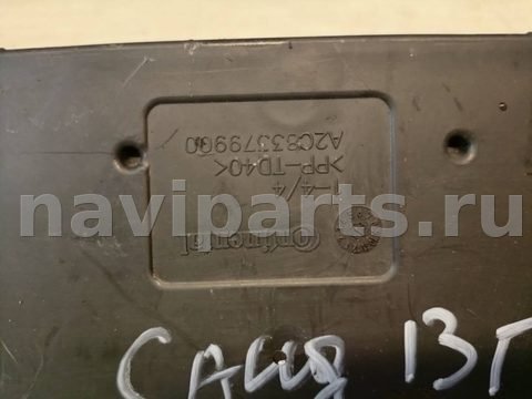 Блок контроля слепых зон Renault Sandero, 2013 г., OEM T4A2C53430128, арт. 1068, фото 2