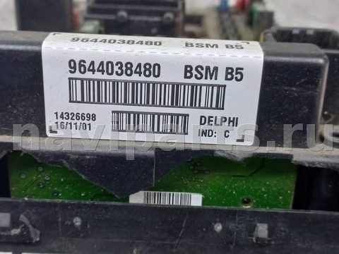 Блок контроля слепых зон Peugeot 307, 2002 г., OEM 964349880, арт. 1100268, фото 4
