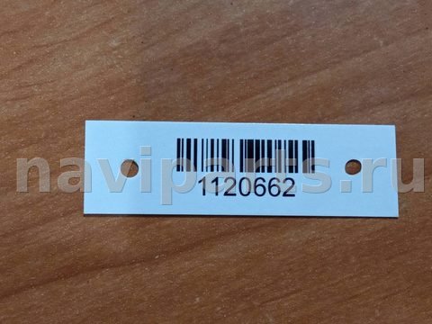 Блок контроля слепых зон Peugeot 207, 2011 г., OEM 9667199580, арт. 1120662, фото 5