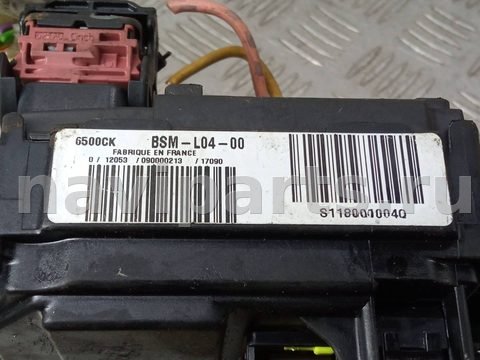 Блок контроля слепых зон Citroen C5, 2005 г., OEM 6500CK, арт. 1120998, фото 4