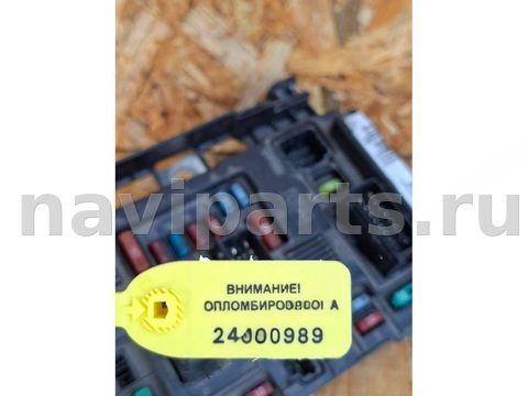Блок контроля слепых зон Citroen C5, 2004 г., OEM 9643498680, арт. 115413991, фото 9