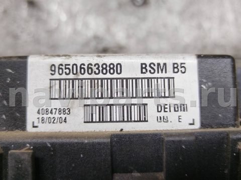 Блок контроля слепых зон Peugeot 406 рестайлинг, 1999 г., арт. 122819, фото 6