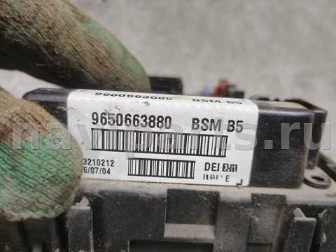 Блок контроля слепых зон Peugeot 307, 2001 г., арт. 135535, фото 3