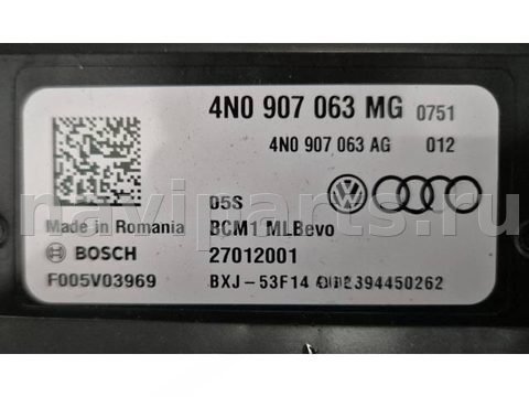 Блок контроля слепых зон Audi Q8 1 поколениие, 2018 г., OEM 4N0907063MG, арт. 2512090, фото 3