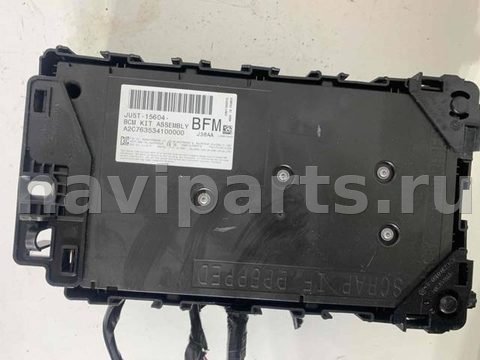 Блок контроля слепых зон Ford Mondeo V рестайлинг, 2019 г., OEM R9CH, арт. 39