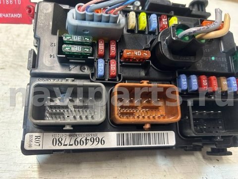 Блок контроля слепых зон Citroen C3, 2008 г., OEM 9664997780, арт. 66818610_2