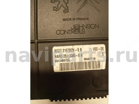 Блок контроля слепых зон Citroen C5, 2005 г., OEM 9660105980, арт. 70999998_2, фото 4