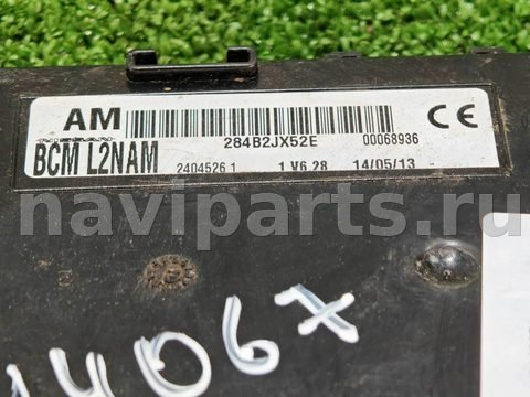Блок контроля слепых зон Nissan NV200, 2013 г., OEM 284B2JX52E, арт. D14067, фото 3