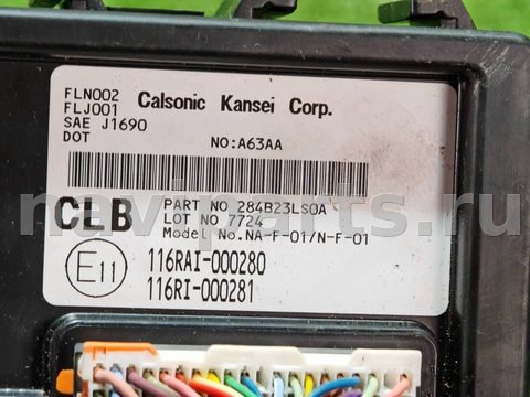 Блок контроля слепых зон Nissan NV200, 2017 г., OEM 284B23LS0A, арт. D14580, фото 3