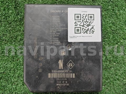Блок контроля слепых зон Renault Megane, 2017 г., OEM 284B66727R, арт. D18492, фото 2