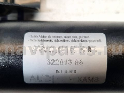 Блок клапанов гидроподвески Audi A5 (S5,RS5), 2019 г., OEM 8W0616813, арт. 36075, фото 5