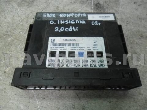 Блок комфорта Opel Insignia, 2008 г., OEM 13503255, арт. 10069795