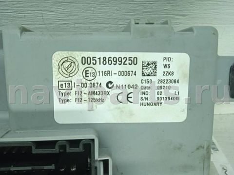 Блок комфорта Fiat Punto, 2010 г., OEM 00518699250, арт. 10178465, фото 2