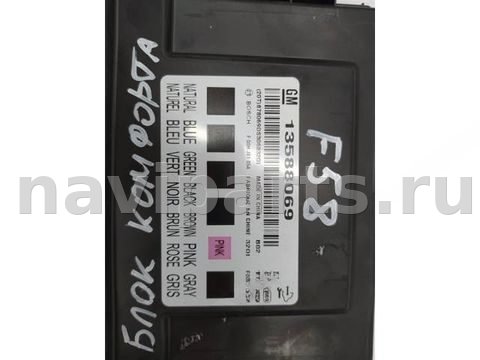 Блок комфорта Opel Mokka, 2013 г., OEM 13588069, арт. 10364169, фото 2
