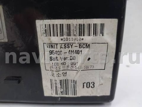 Блок комфорта Hyundai H1, 2008 г., OEM 954004H401, арт. 10401886, фото 3