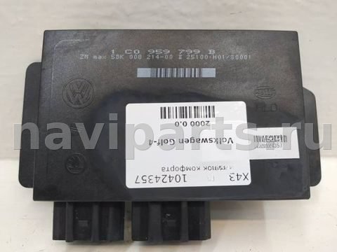 Блок комфорта Volkswagen Golf, 2000 г., OEM 1C0959799B, арт. 10424357