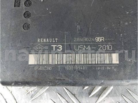 Блок комфорта Renault Scenic, 2011 г., OEM 284B62496R, арт. 134745, фото 2