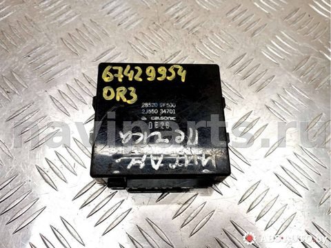 Блок комфорта Nissan Primera, 2002 г., OEM 285209F500, арт. 67429954