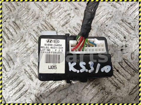 Блок комфорта Kia Sportage, 2012 г., OEM 919403w050, арт. 91374679