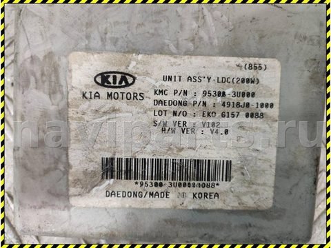 Блок комфорта Kia Sportage, 2012 г., OEM 953083U000, арт. 99096089, фото 3