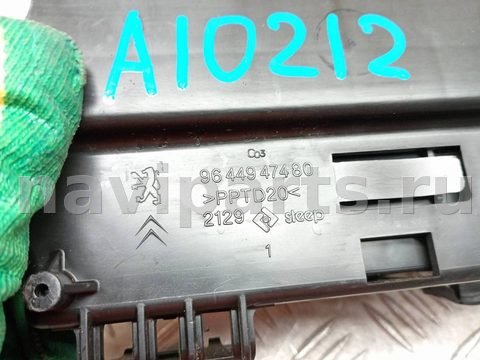 Блок комфорта Citroen C6, 2008 г., OEM 9644947480, арт. A10212_2