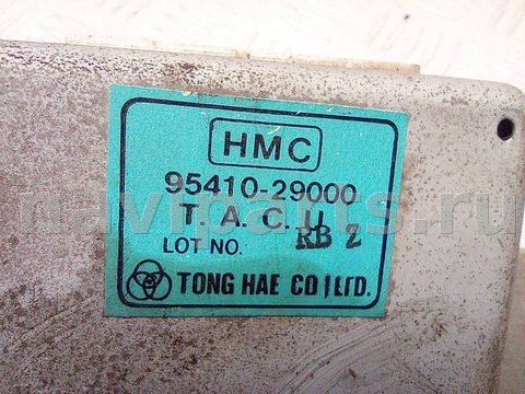 Блок комфорта Hyundai Lantra, 1996 г., OEM 9541029000, арт. A30755, фото 4
