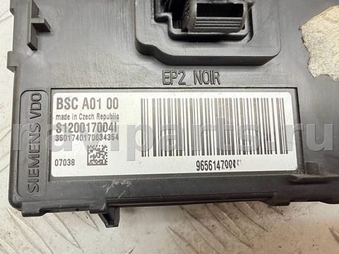 Блок комфорта Citroen C4, 2010 г., OEM 9656147980, арт. A43342_7, фото 2