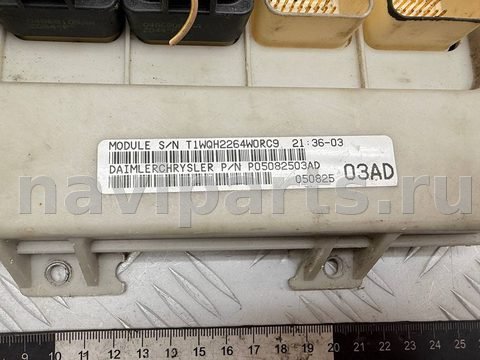 Блок комфорта Dodge Caravan, 2004 г., OEM 05082503AD, арт. A44990_5, фото 2
