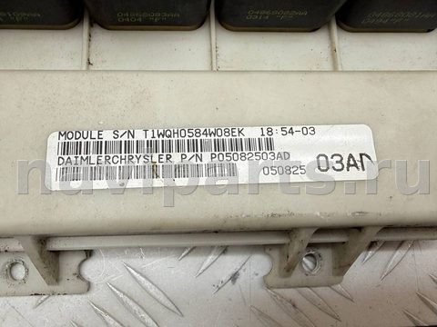 Блок комфорта Chrysler Grand Voyager, 2002 г., OEM 05082503AD, арт. A44991_2, фото 2