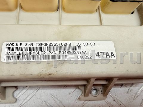 Блок комфорта Chrysler Town-Country, 2003 г., OEM 04692247AA, арт. A47787_4, фото 2