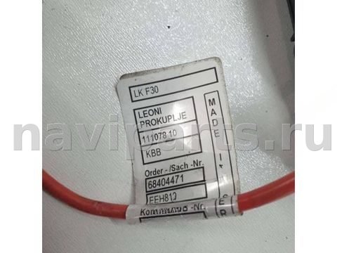 Блок комфорта BMW 1 F20/F21, 2013 г., OEM 68404471, арт. B20882_2, фото 2