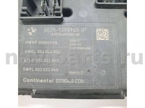 Блок комфорта BMW 1 F20/F21, 2013 г., OEM 68404471, арт. B20882_2, фото 4