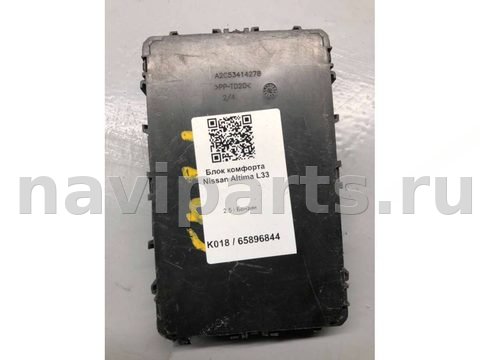 Блок комфорта Nissan Teana L33, 2015 г., OEM 284B29HP1C, арт. B65896844_2