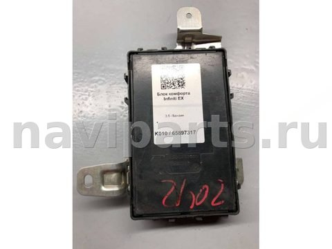 Блок комфорта Infiniti G, 2011 г., OEM 284B11CA5C, арт. B65897317_8, фото 3