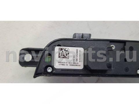 Блок комфорта BMW X3 F25, 2013 г., OEM 61319241680, арт. BBMW20880, фото 6